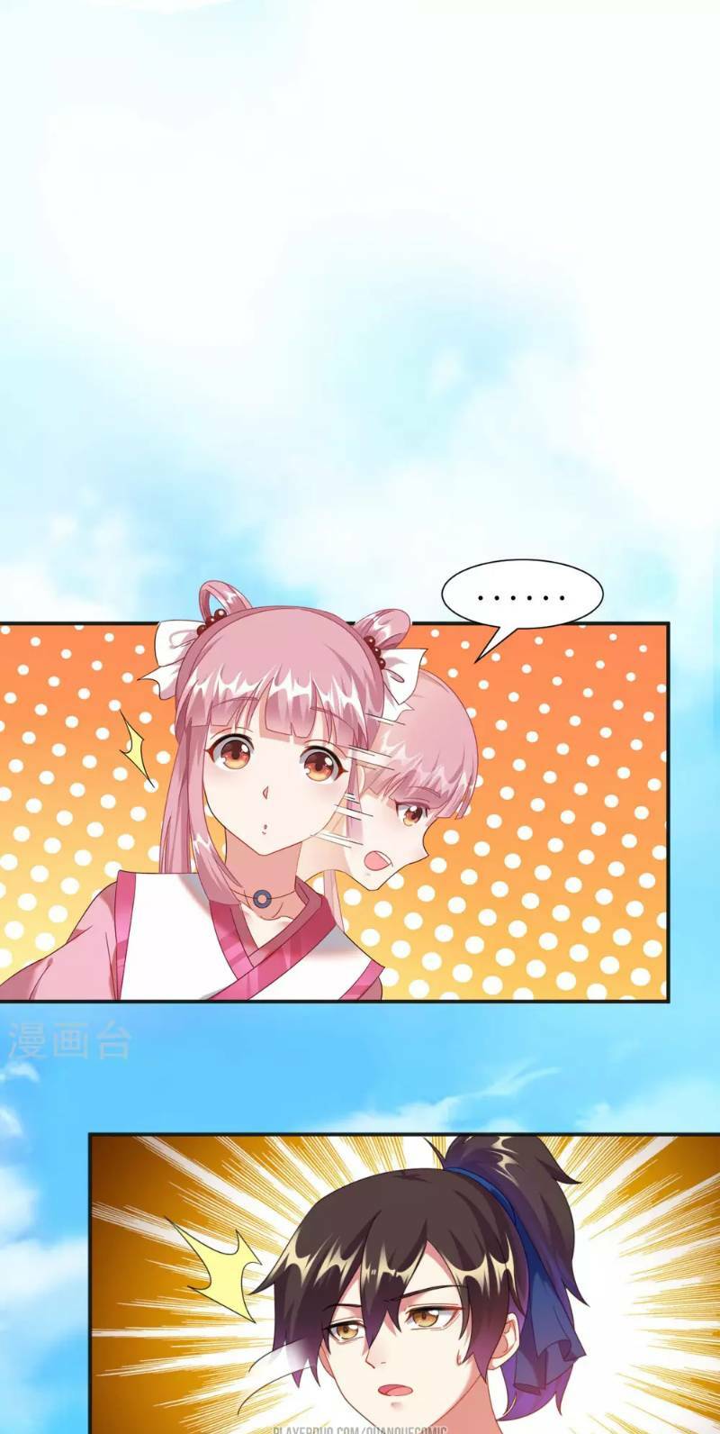 đạo ấn chapter 5 31