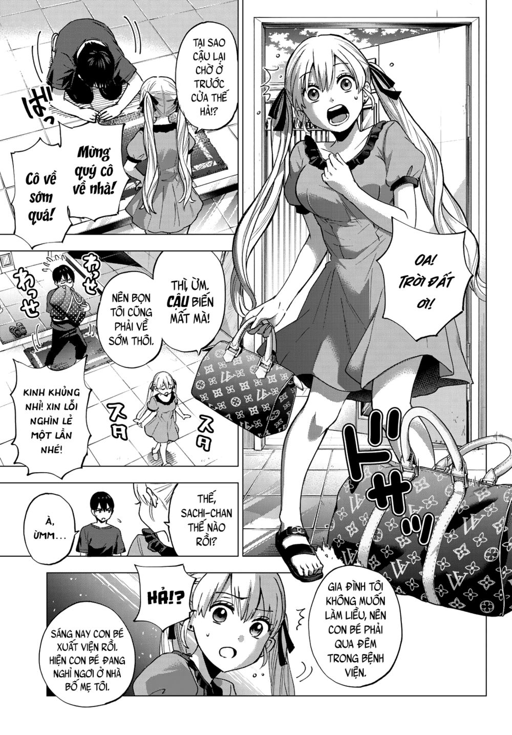 kakkou no iinazuke chapter 42 3