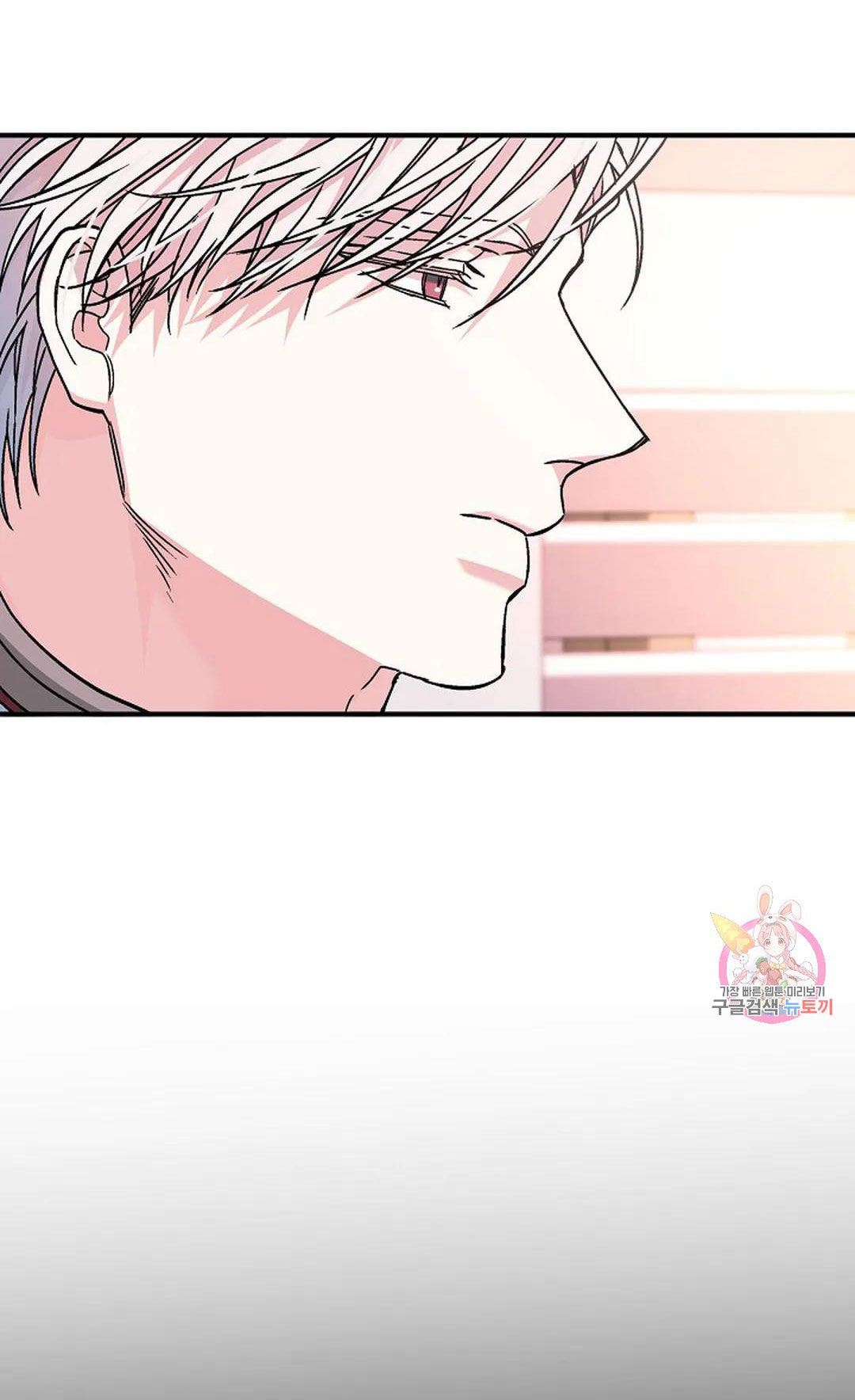 khế ước vĩnh cửu chapter 50.2 31