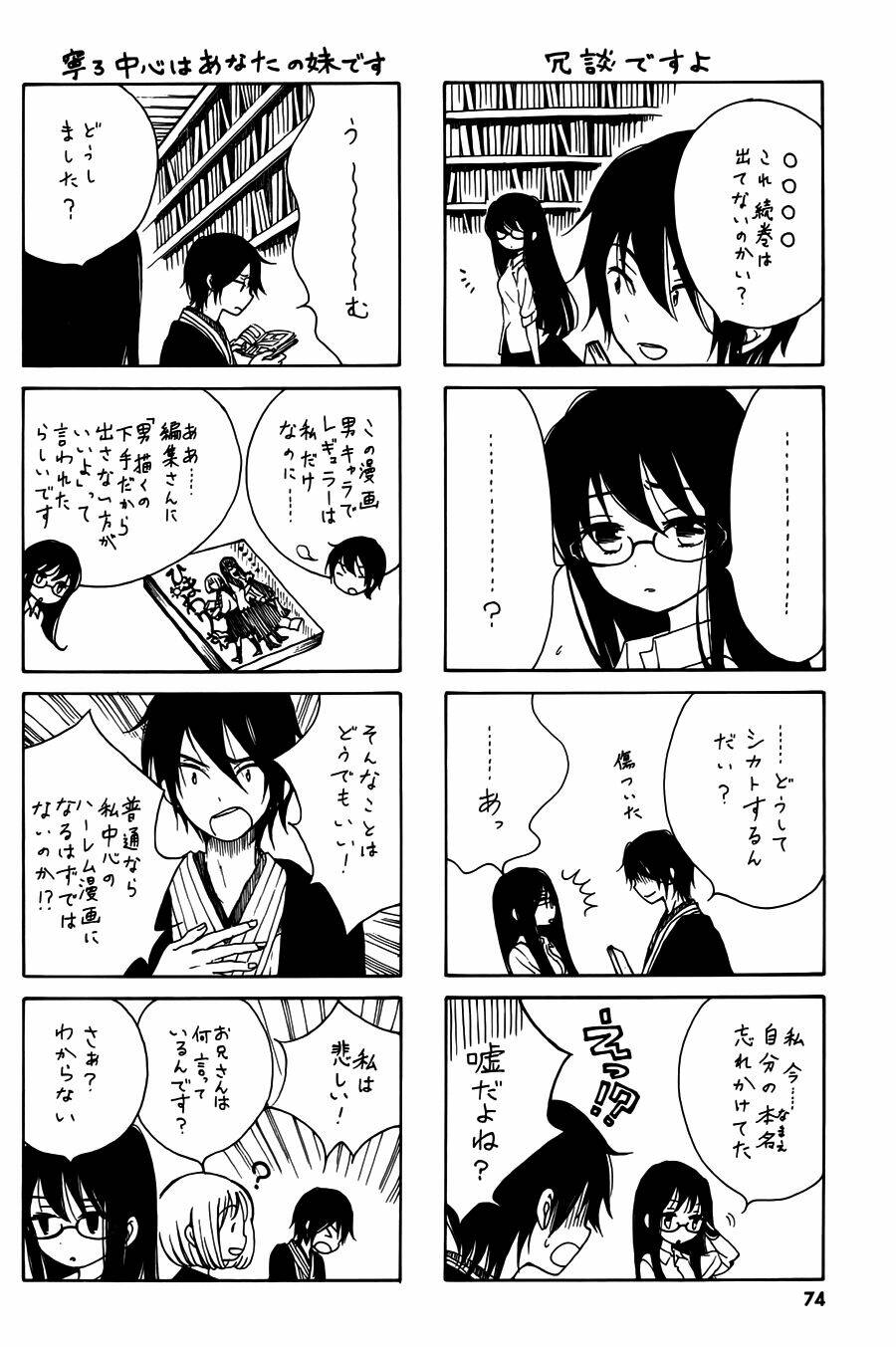 himawari-san chapter 12 11