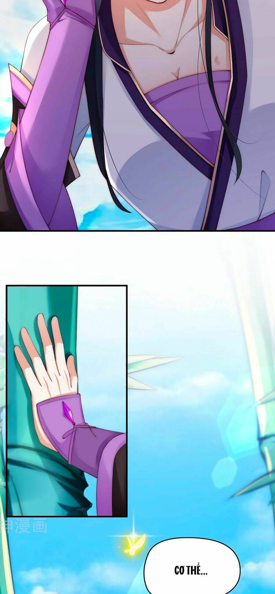 điềm mỹ chi huyết chapter 1 12