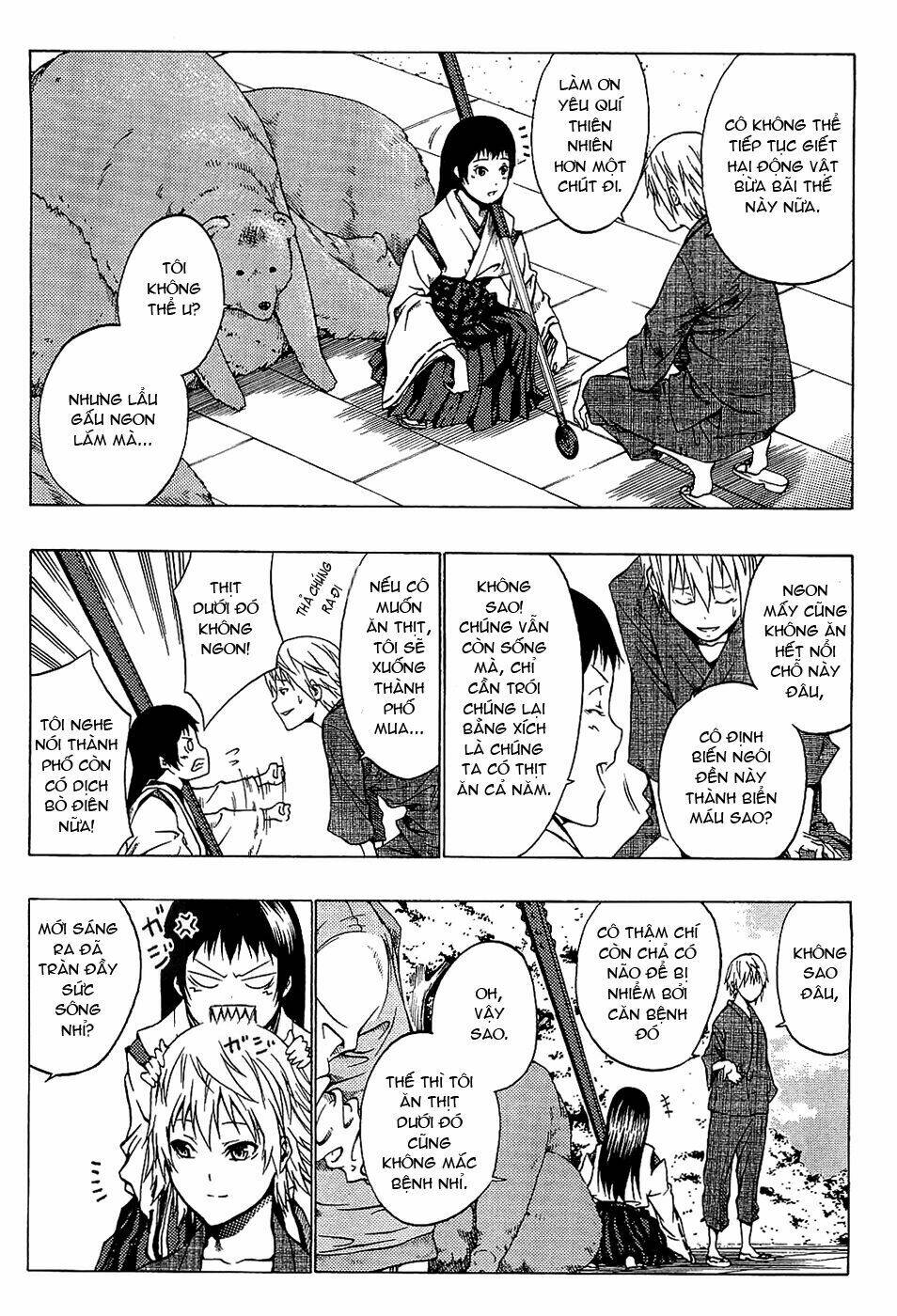 ame no murakumono chapter 1 13