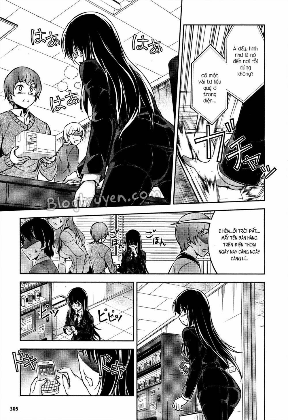 koimoku chapter 14.2 15