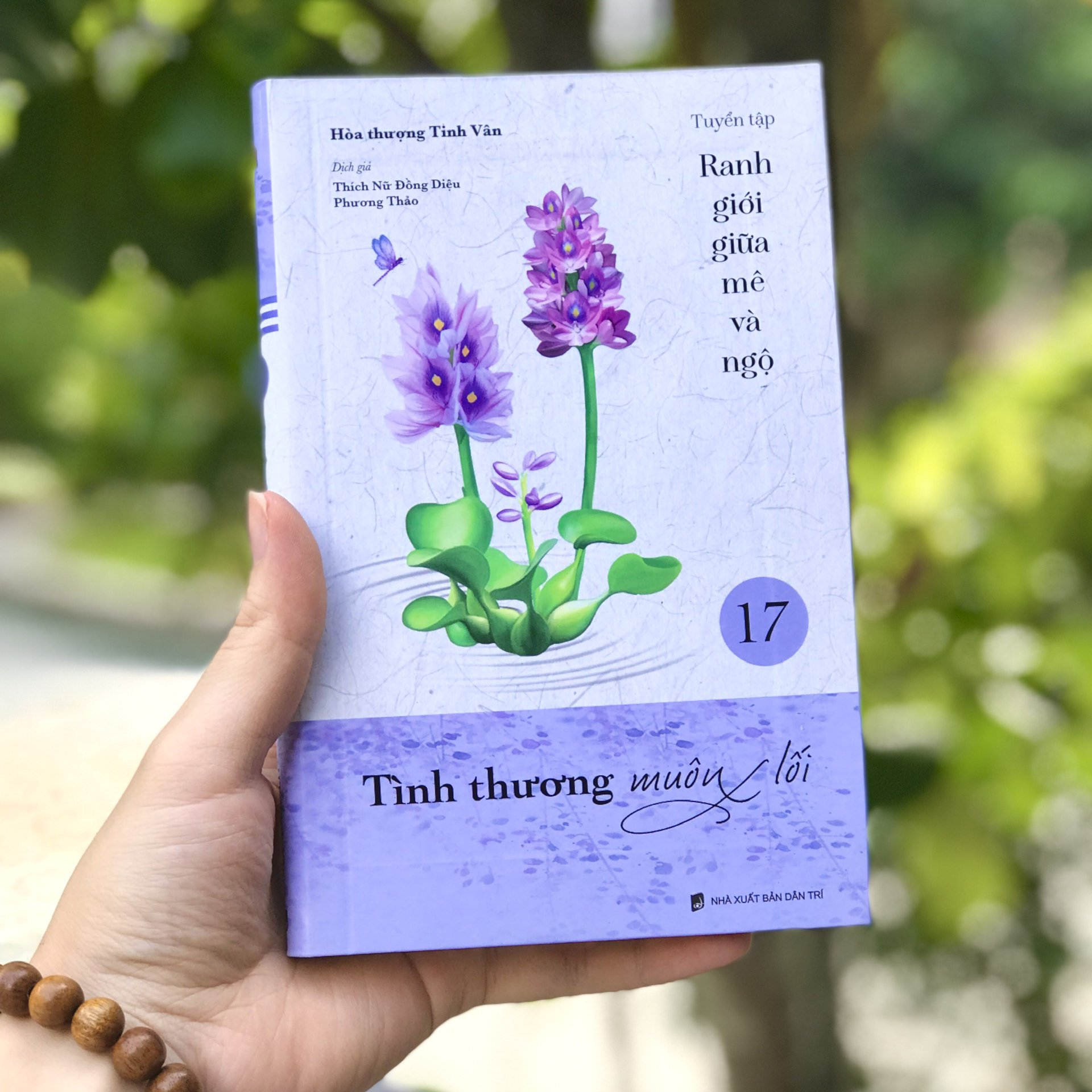 Sách Tình thương muôn lối - tuyển tập Ranh giới giữa mê và ngộ tập 17