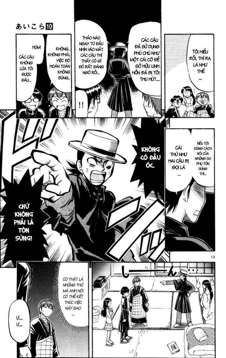 ai kora chapter 91 22