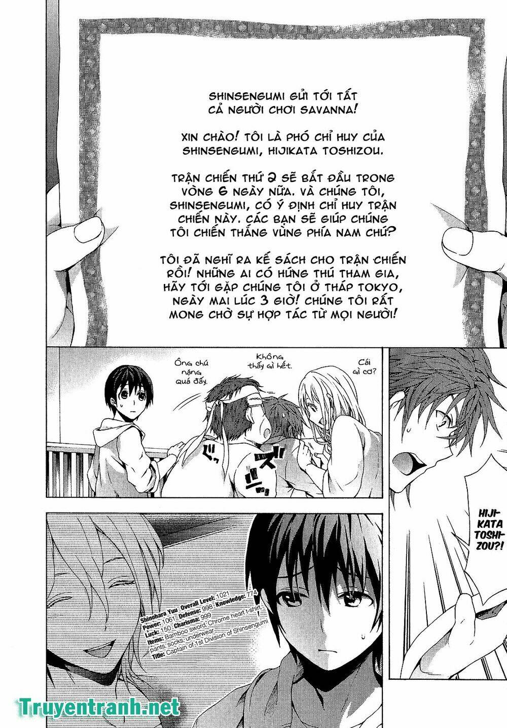 savanna game: the comic manga chapter 30 2