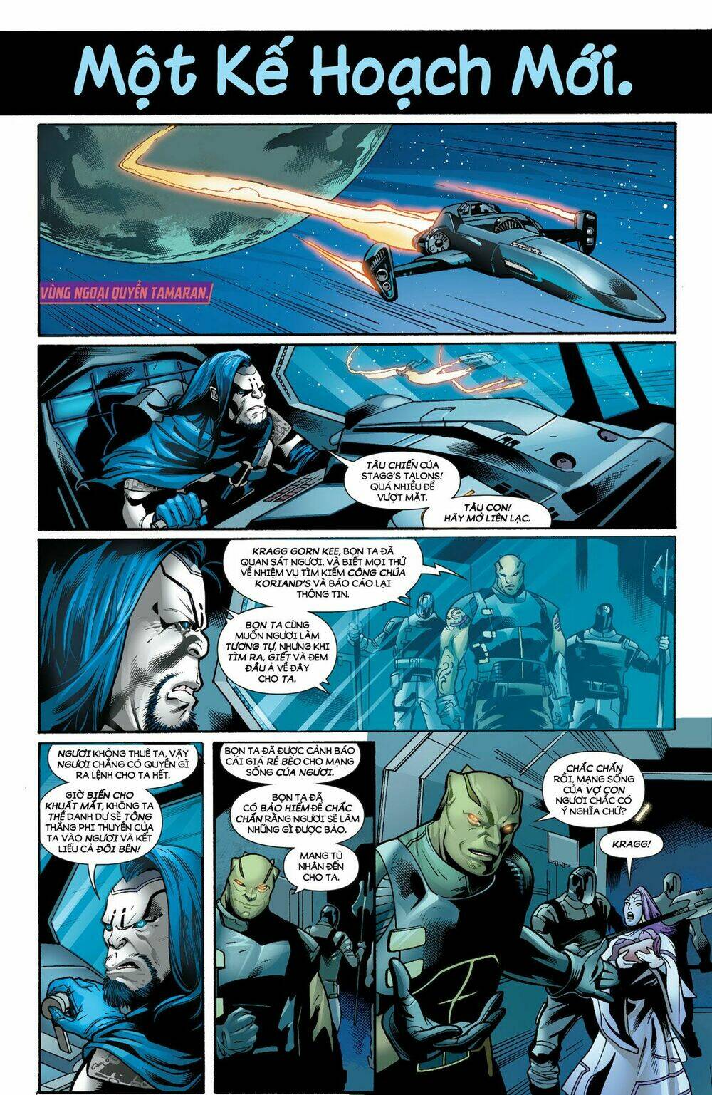 starfire chapter 5 12