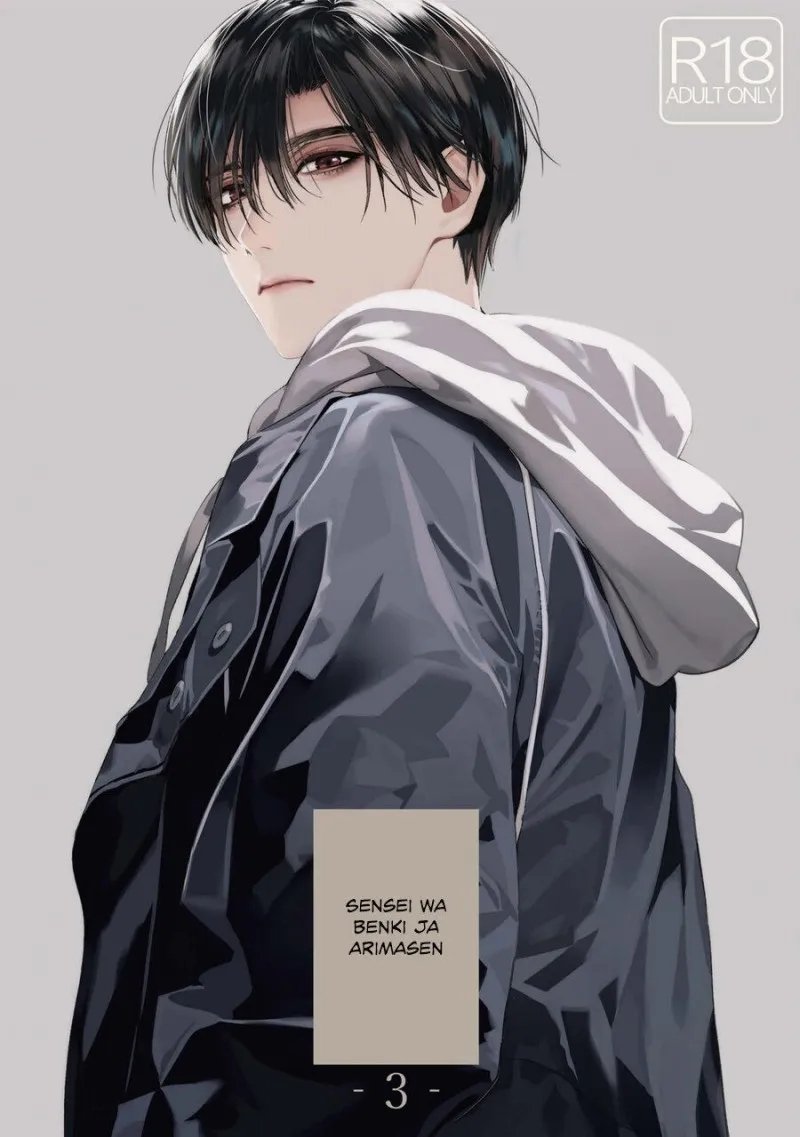 thầy giáo không phải là “bitch” chapter 3 1