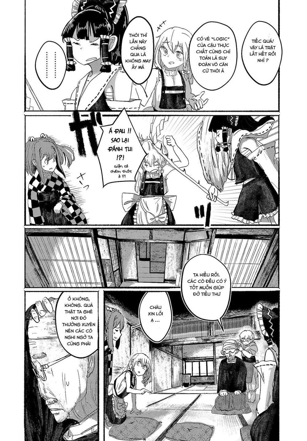 touhou - ningentachi no gensoukyo chapter 7 5