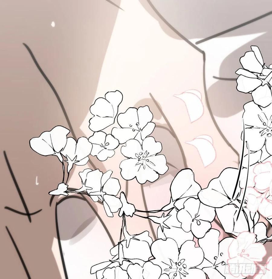 Bắt Lấy Ngao Ngao chapter 167 - Trang 47