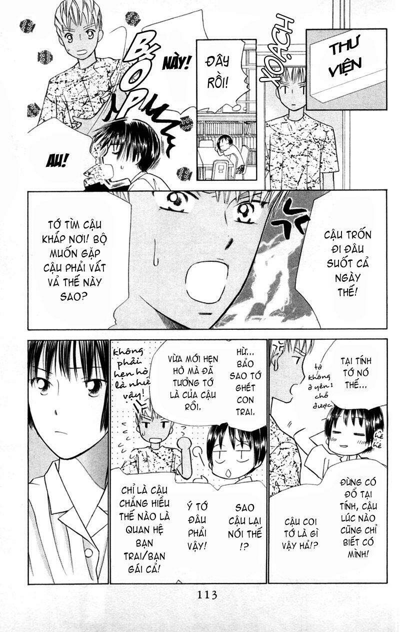 kare kano hajimemashita chapter 36 11