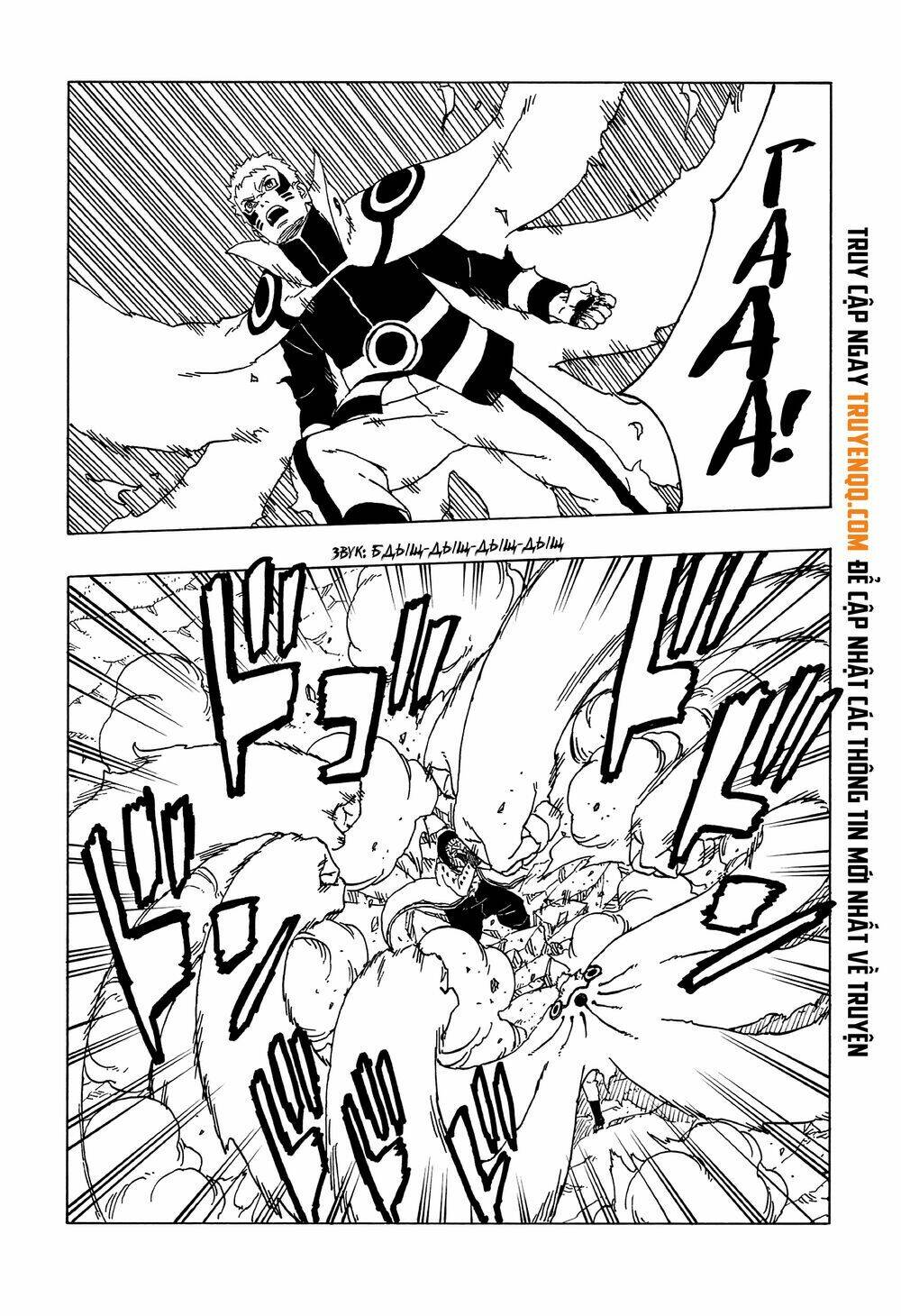 uzumaki boruto chapter 50 22