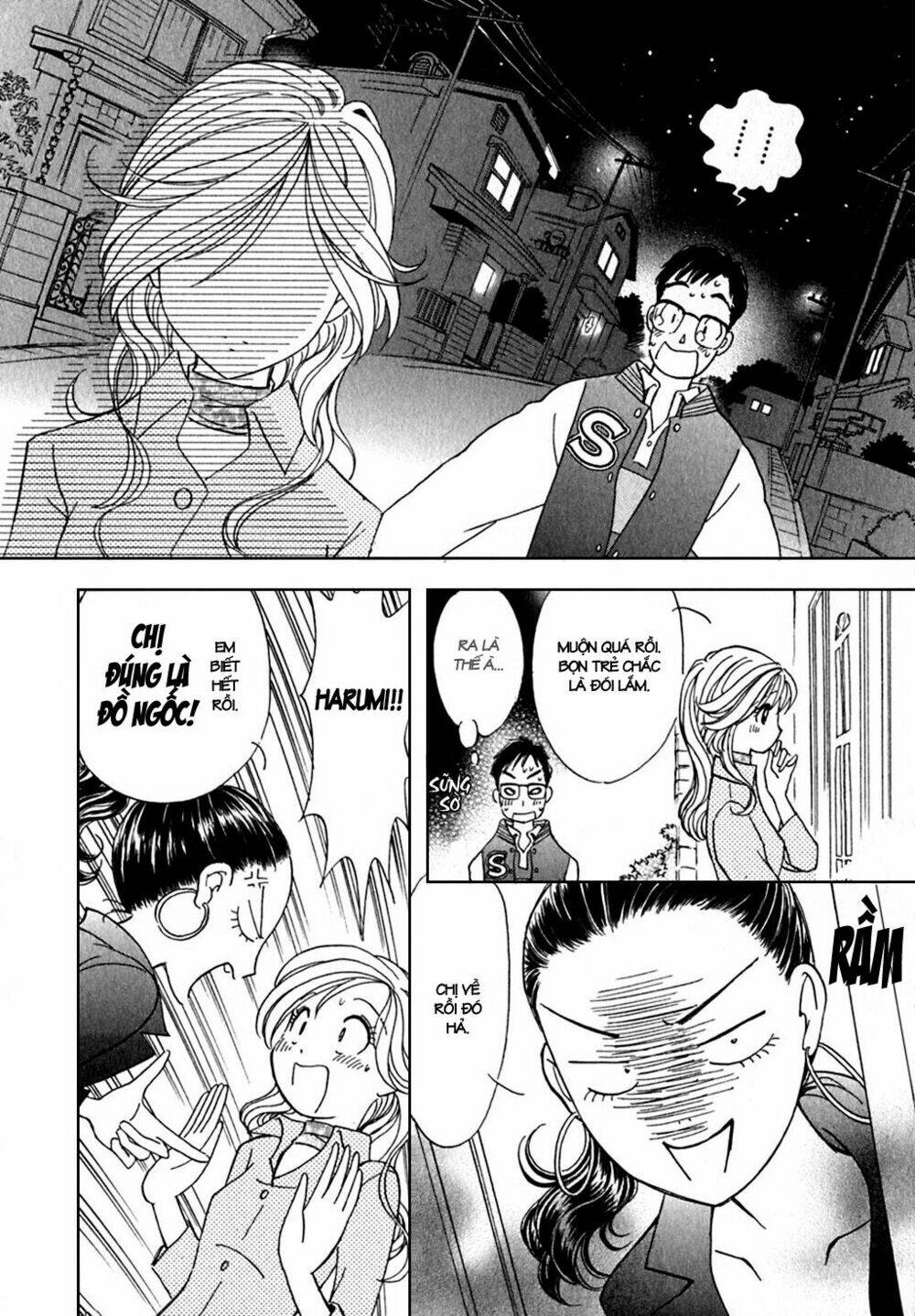 orenji yane no chiisana ie chapter 2 14