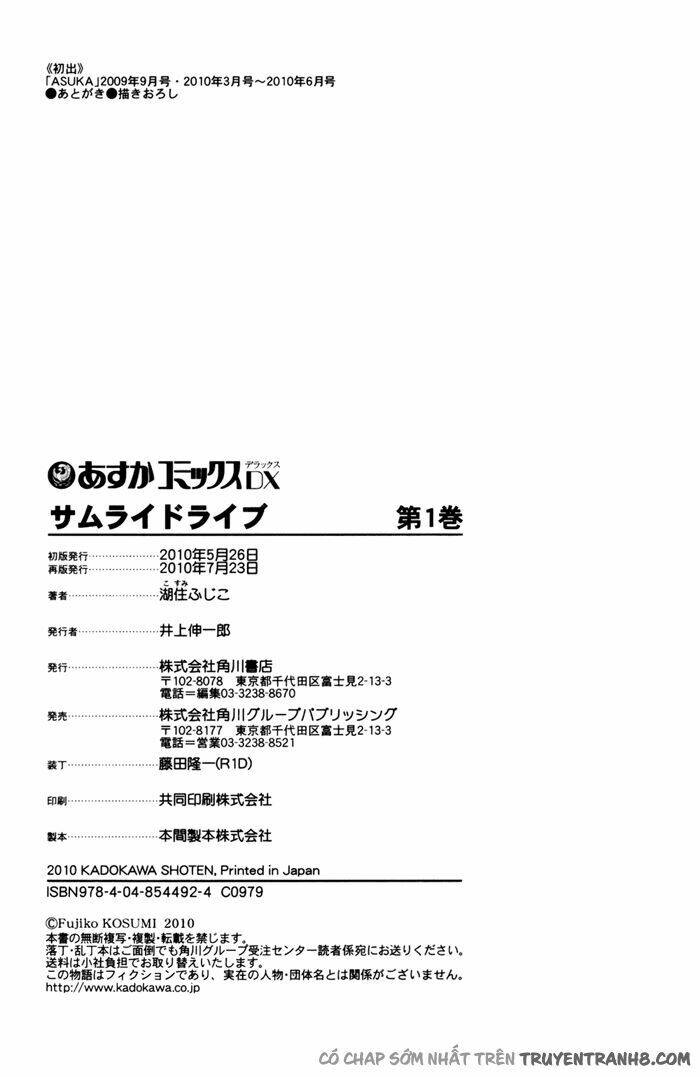 samurai drive chapter 4.1 38