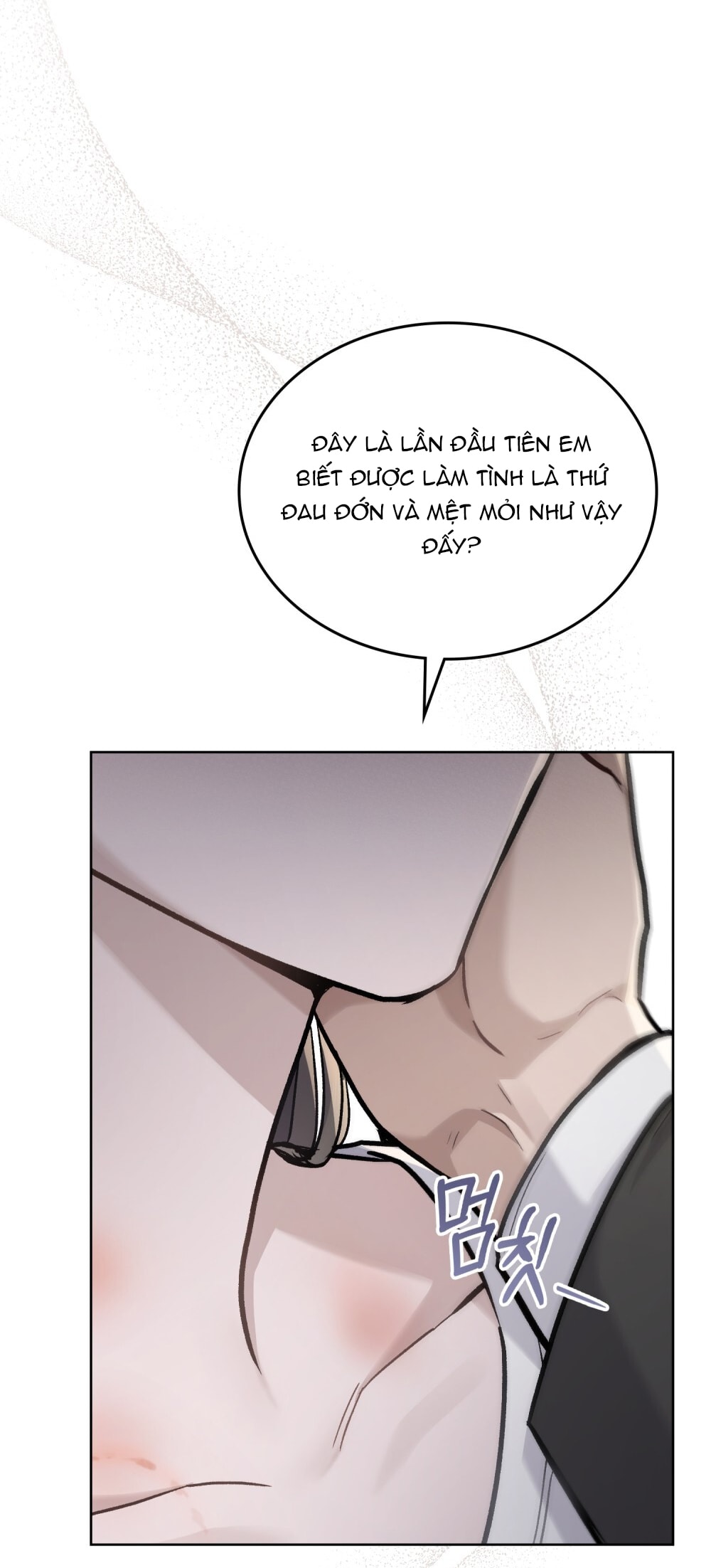 merry psycho chapter 1.2 12