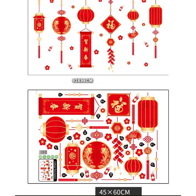 Decal trang trí tường Tết - Rèm lồng đèn sắc nét