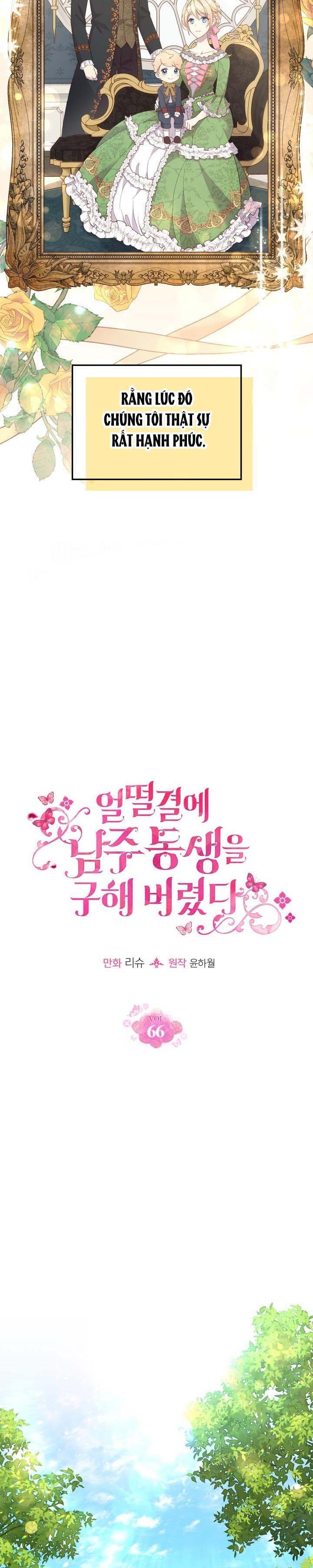 tôi đã cứu lấy em trai của nam chính chapter 66 17