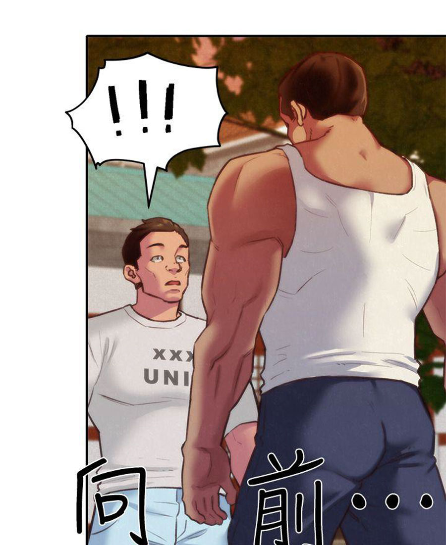 cô gái bé nhỏ của tôi chapter 6.1 24