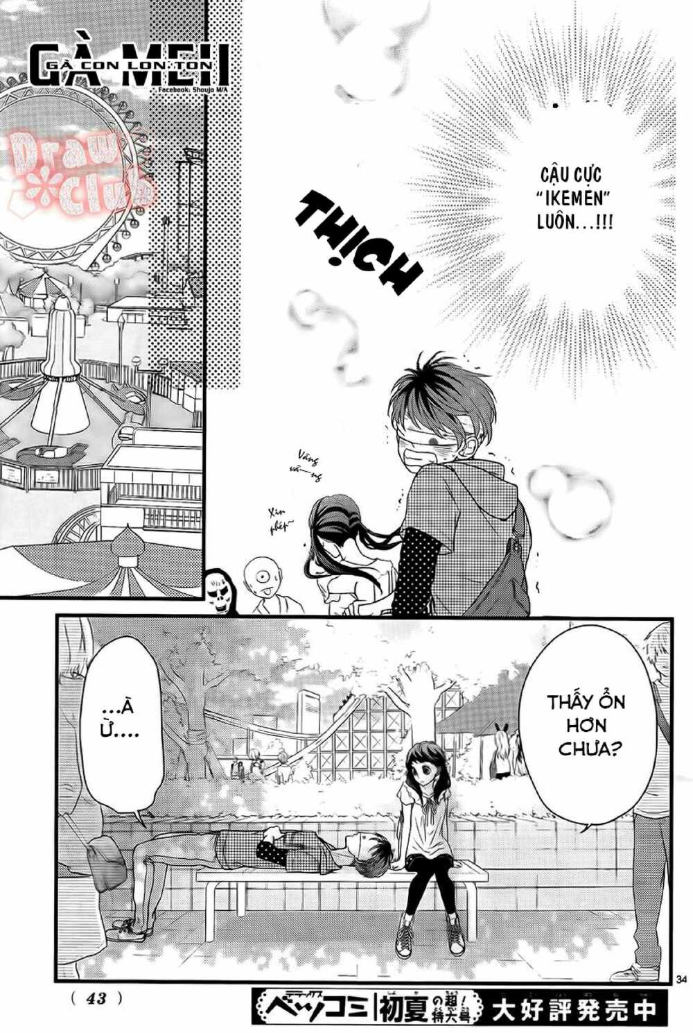 hatsu haru chapter 6 32
