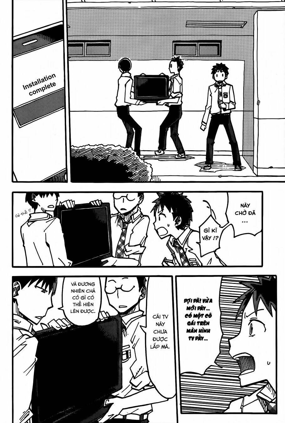 i shoujo chapter 1 23