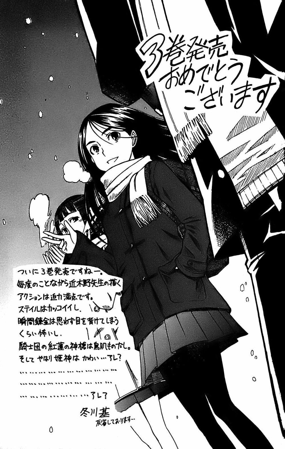 cấm thư ma thuật index chapter 15 36