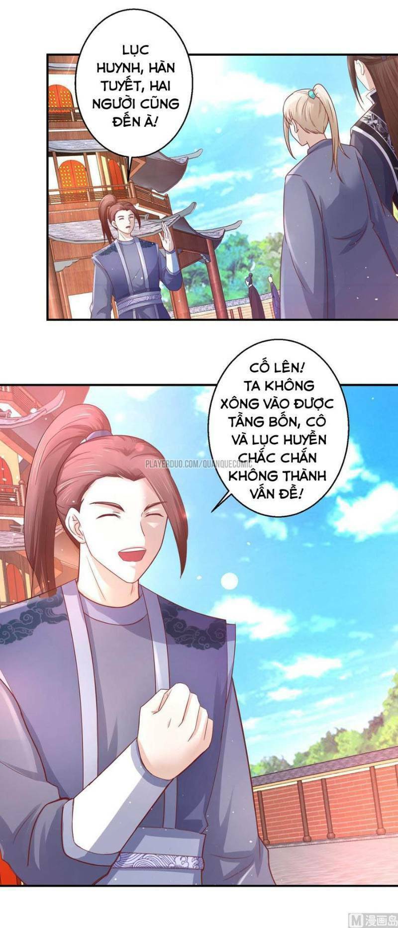 cửu dương đế tôn chapter 122 13
