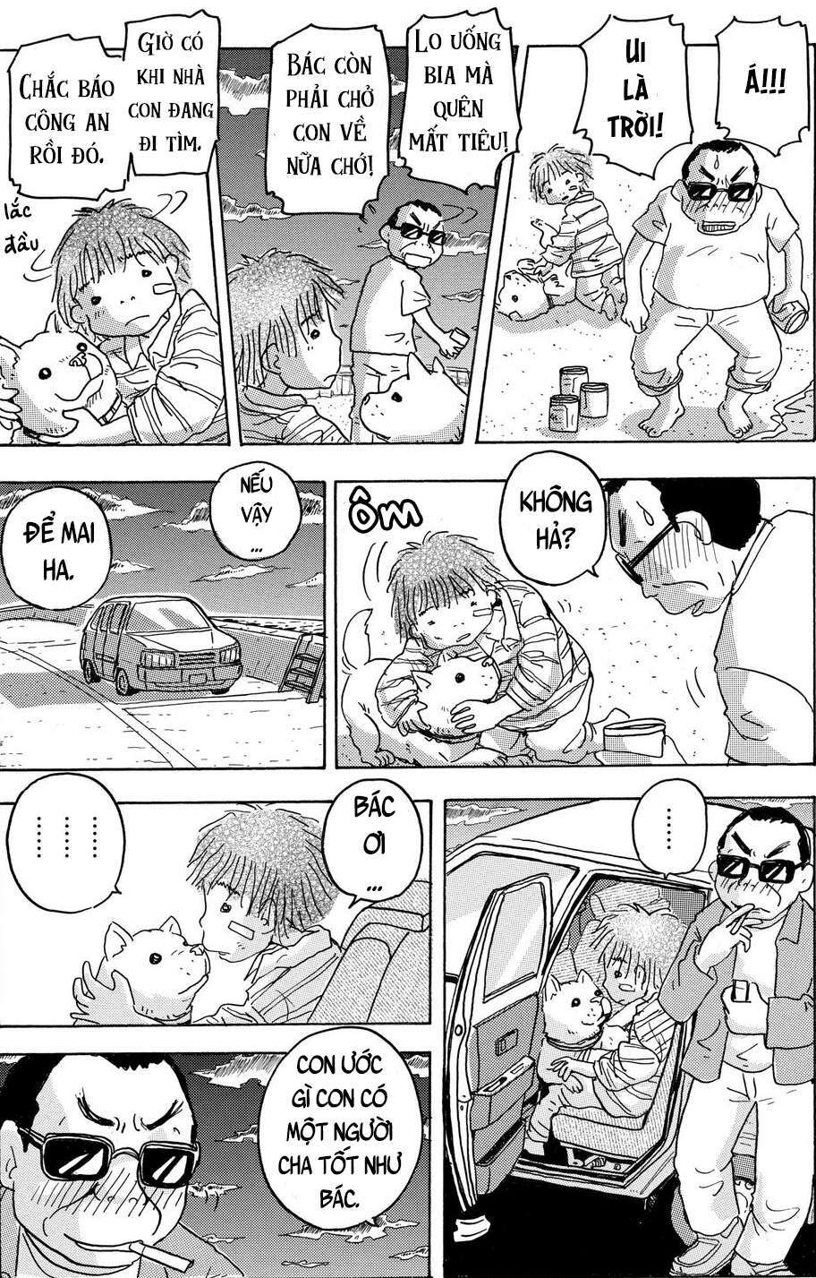 hoshi mamoru inu chapter 2 13