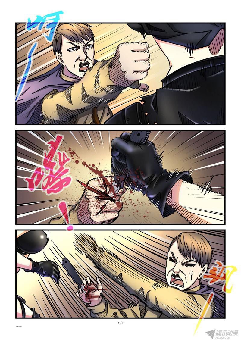 thành phố sống chapter 82 4