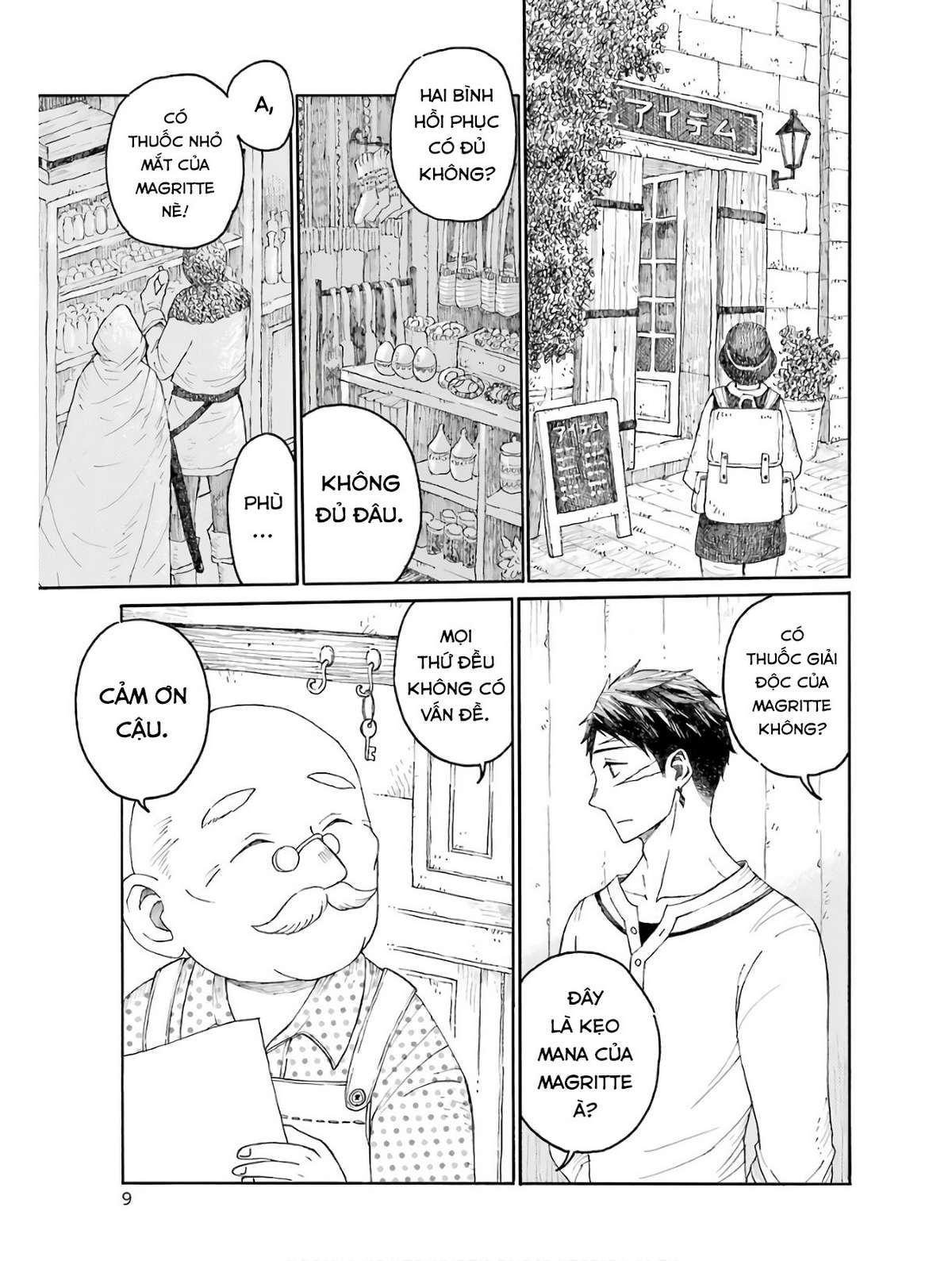 xưởng thủ công của nàng yêu tinh và chàng thợ săn chapter 0 7