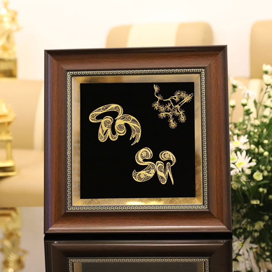 Quà tặng Thầy cô giáo: Tranh chữ Ân Sư thư pháp mạ vàng 24K