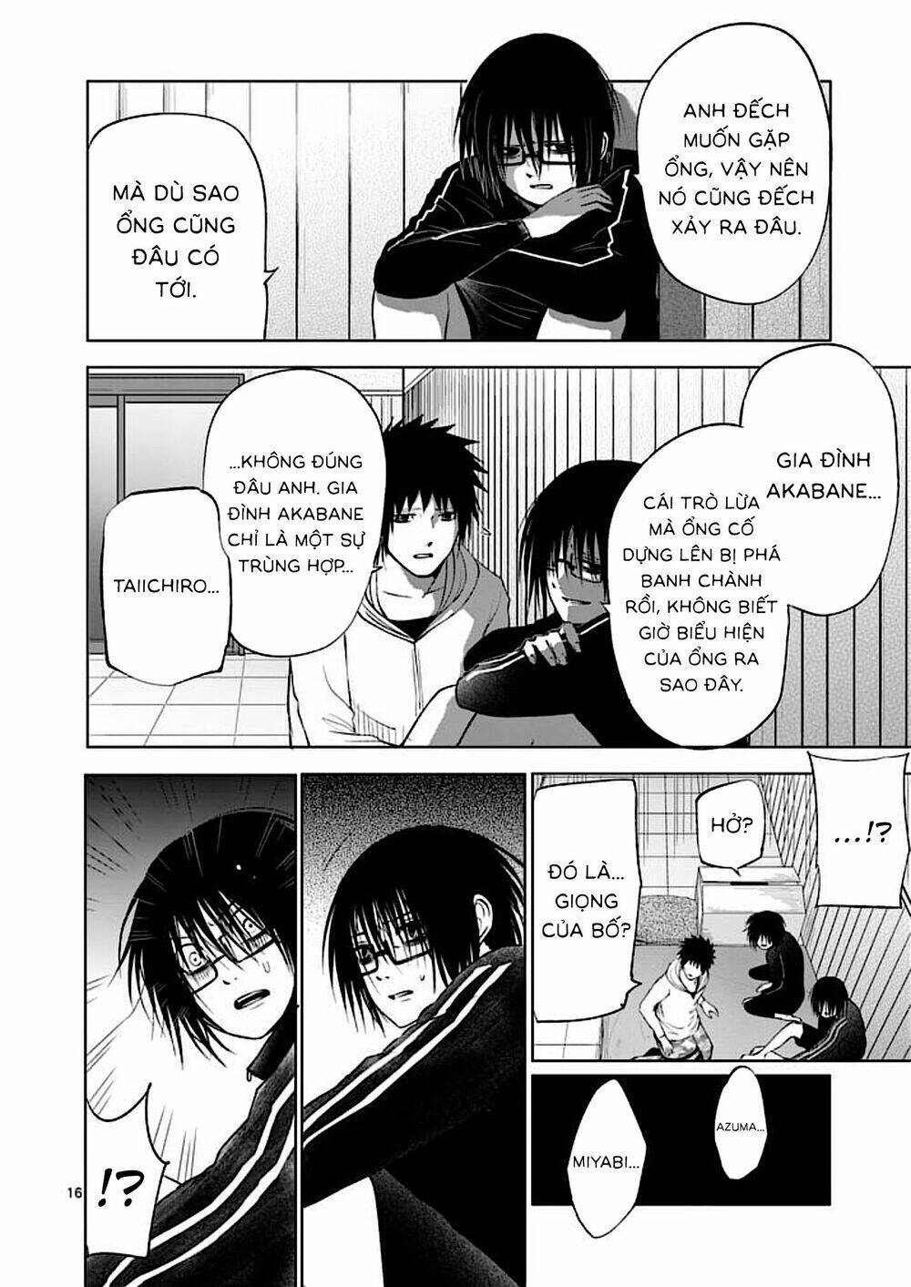 good night world chapter 47 19