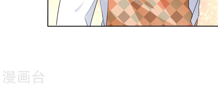 con đường phản công của sủng thê chapter 23 37