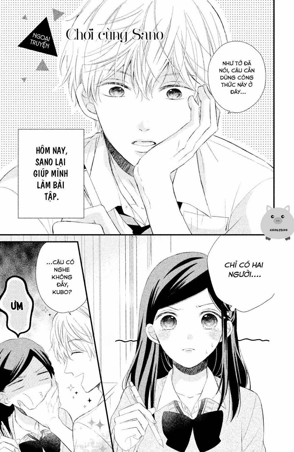 sano-kun wa ijiwaru chapter 4.5 5