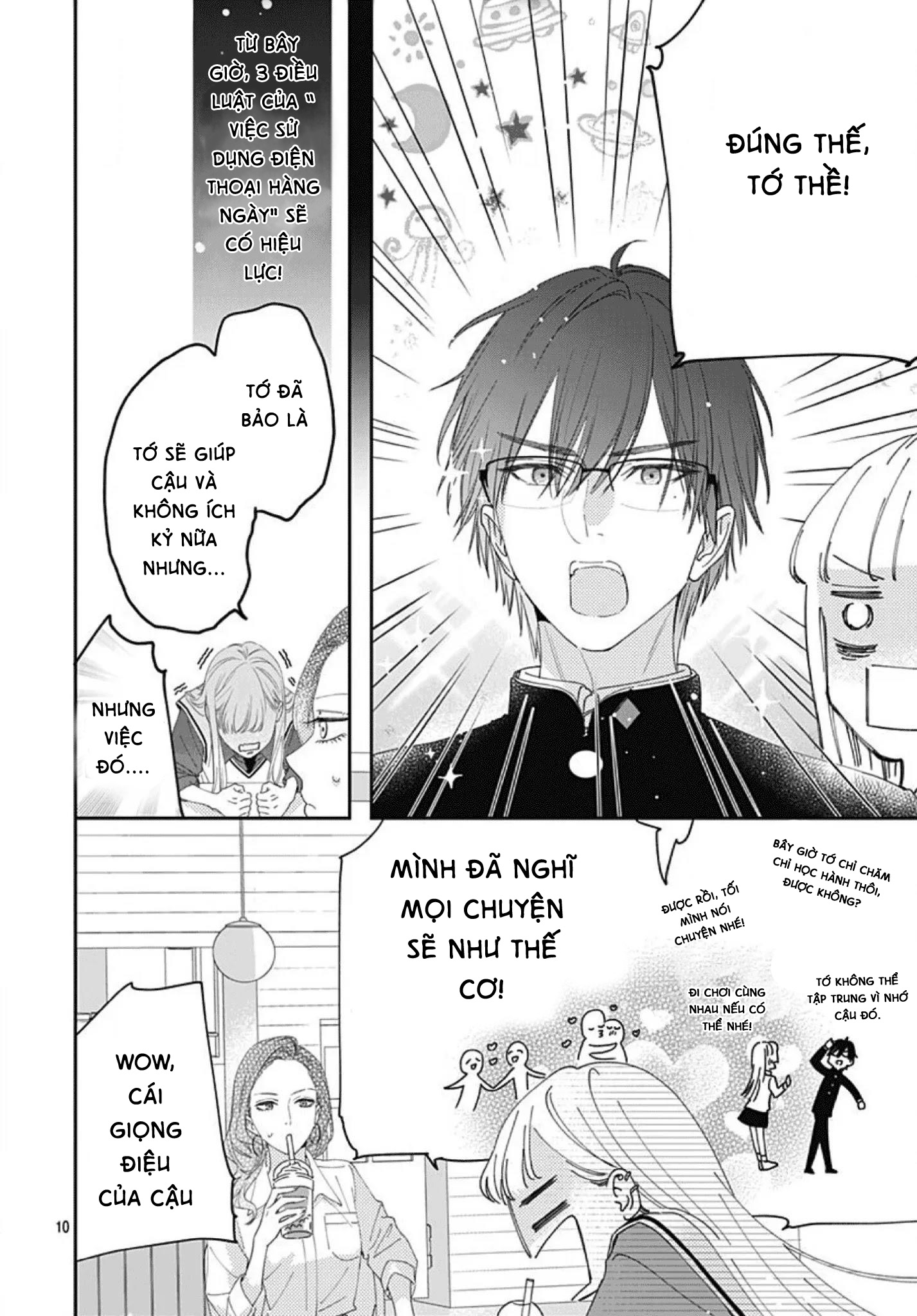 hayaku shitai futari chapter 5.1 11