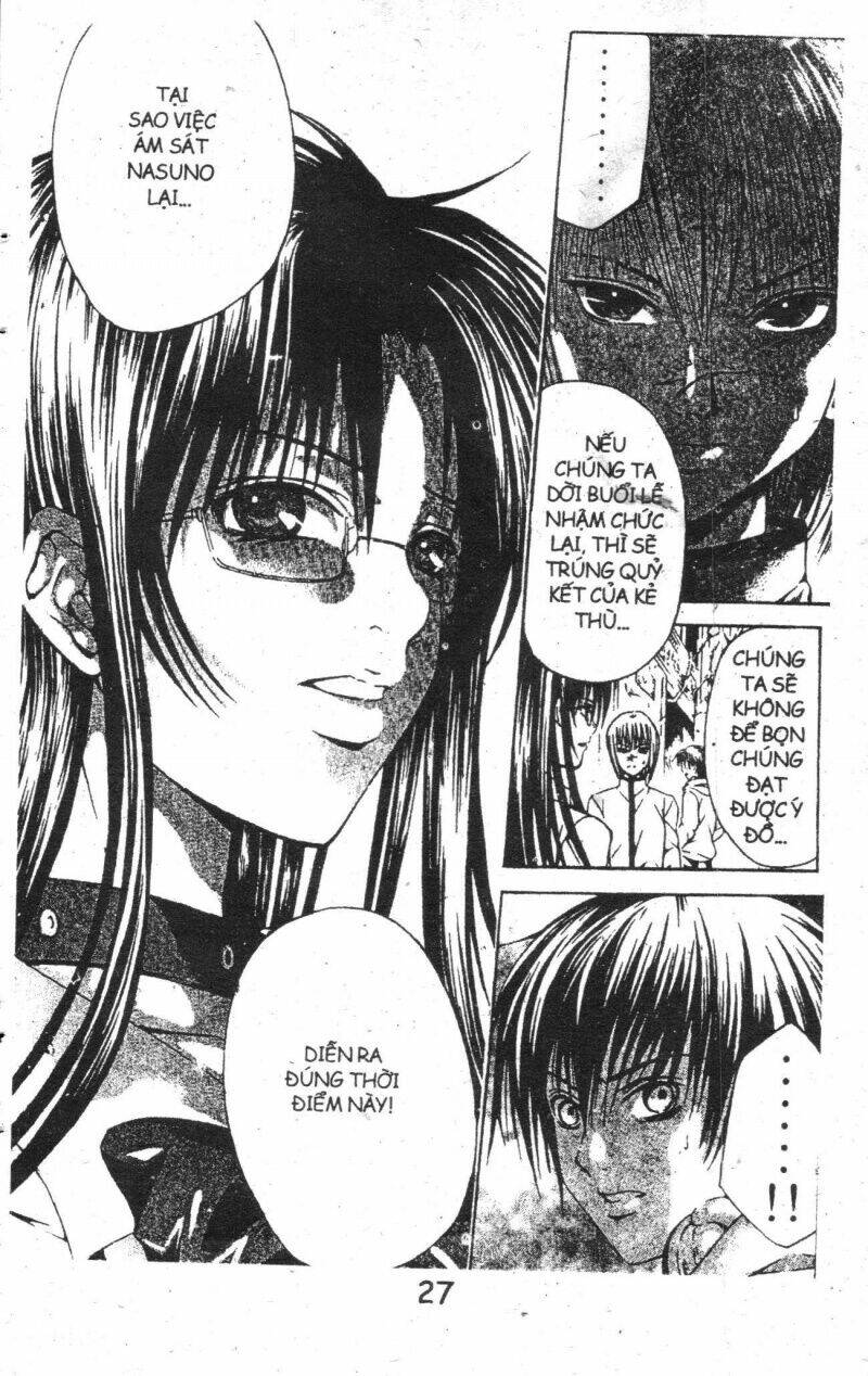 kami to sengoku seitokai chapter 20 3