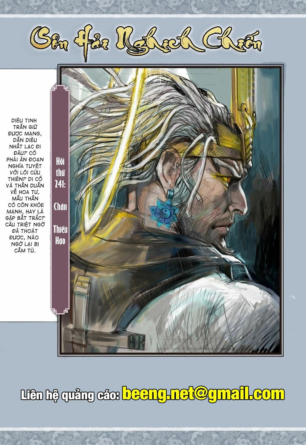 sơn hải kinh truyện chapter 240 32