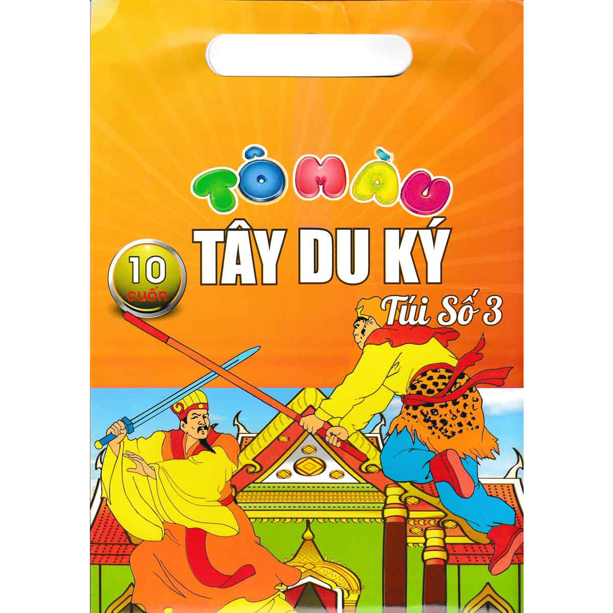 Sách Tô Màu Tây Du Kí - Túi Số 3