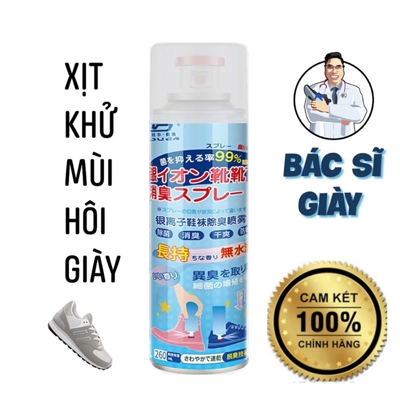 Hình ảnh Chai xịt khử mùi giày dép công nghệ nano bạc, khử mùi hôi chân, giày hiệu quả, loại bỏ 99% vi khuẩn gây mùi hôi giày dép - hàng chính hãng