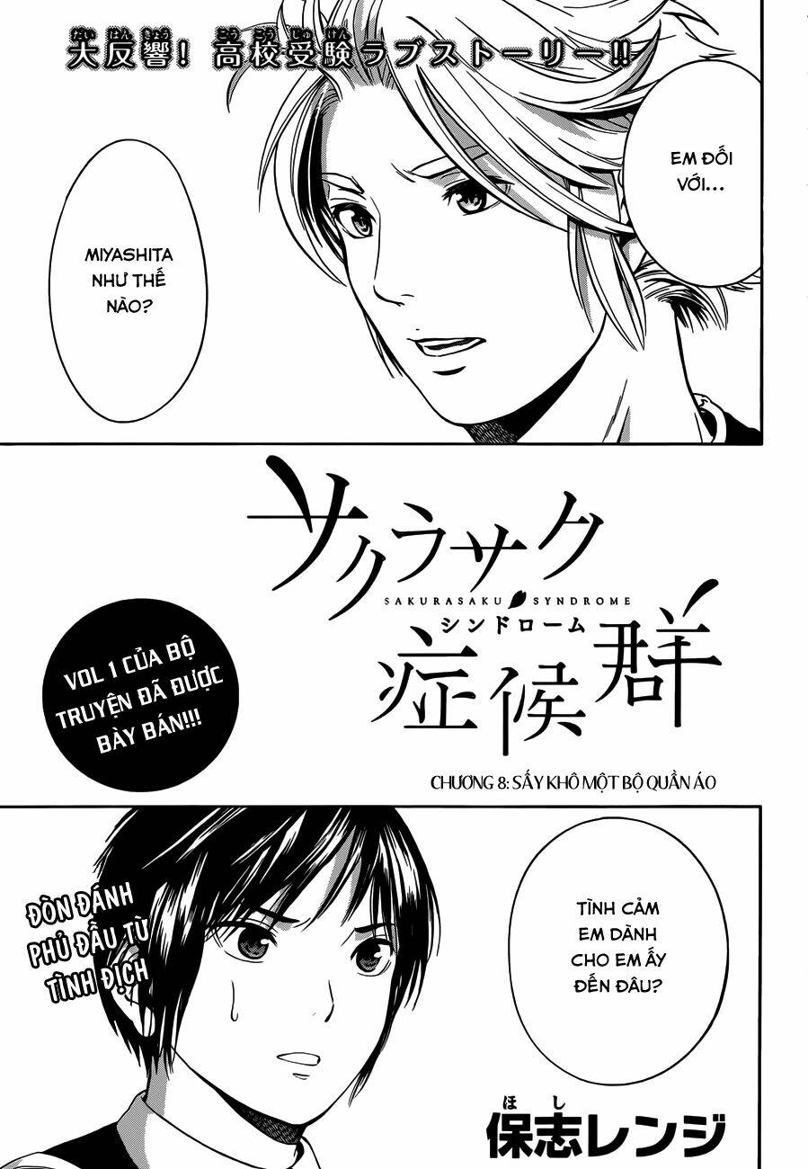 sakurasaku syndrome chapter 8 2