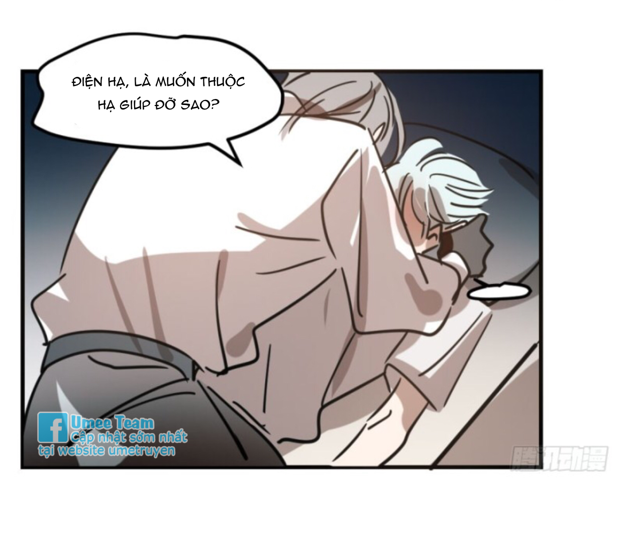 Bắt Lấy Ngao Ngao chapter 56 - Trang 15