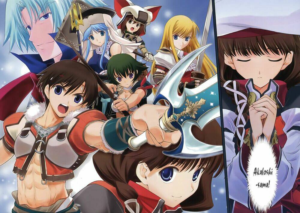 tears to tiara-kakan no daichi chapter 1 7