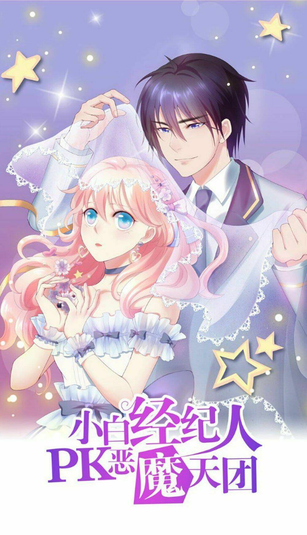 quản lí ngây ngô và thần tượng ác ma chapter 0 1