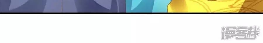 từ đây vương gia không thượng triều sớm chapter 96 27