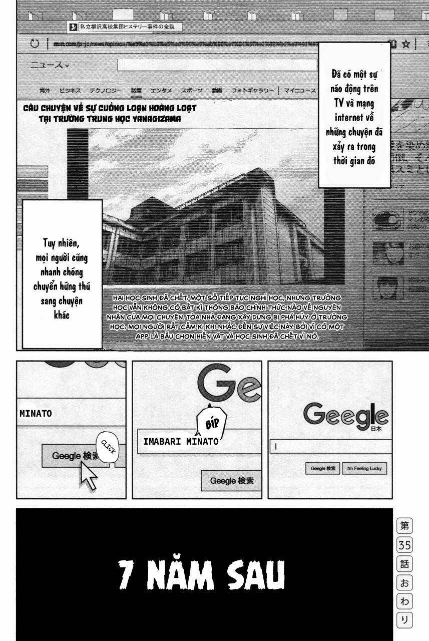 ikenie touhyou chapter 35 23