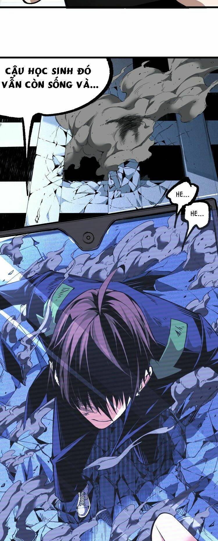 ominous liar chapter 5 16