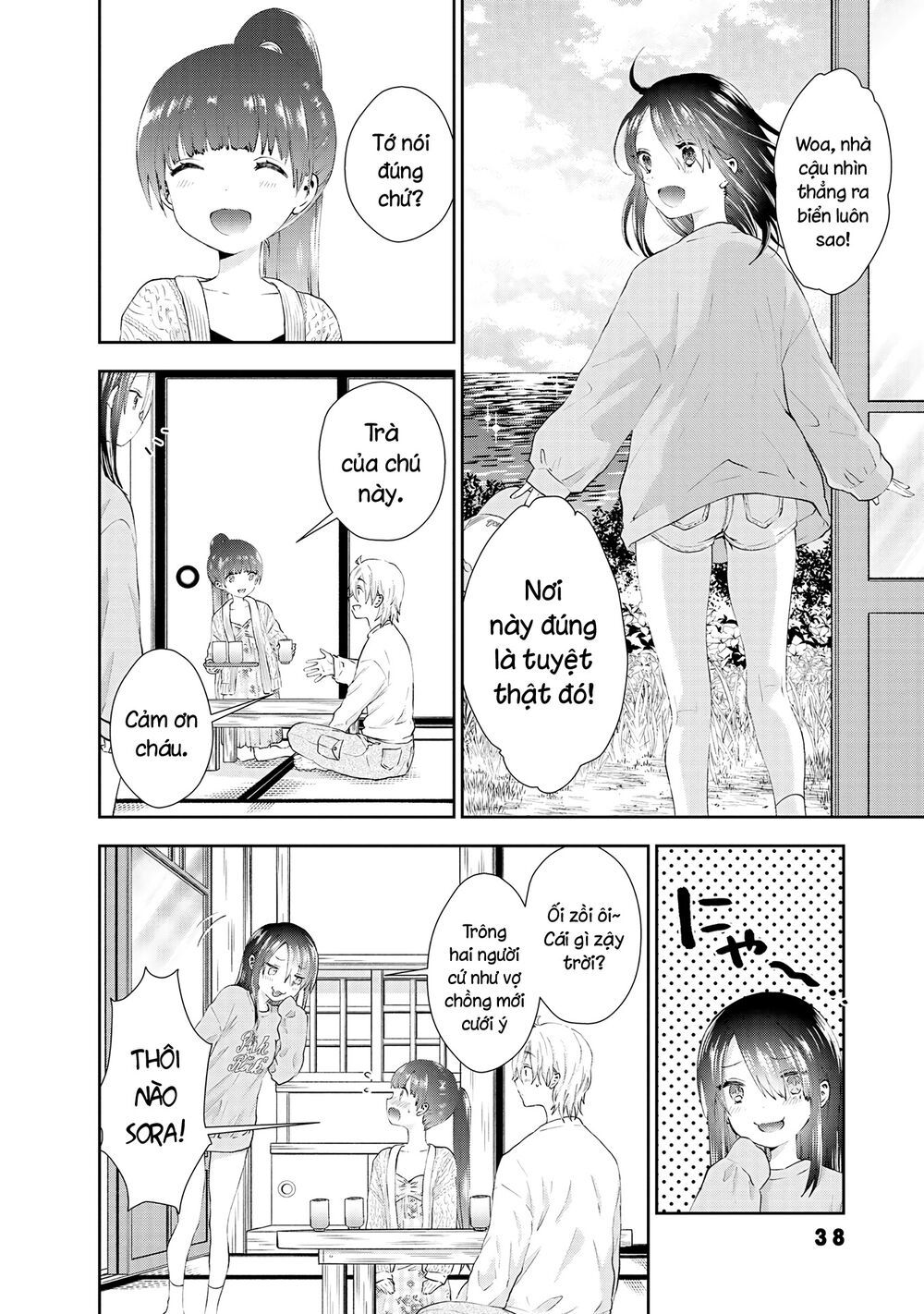 umisaki lilac chapter 30 6