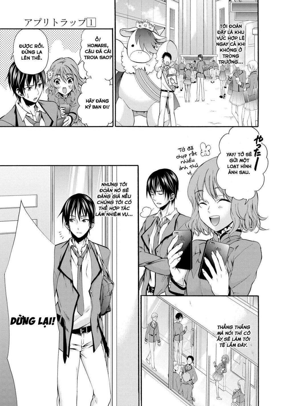 appli trap chapter 2 14