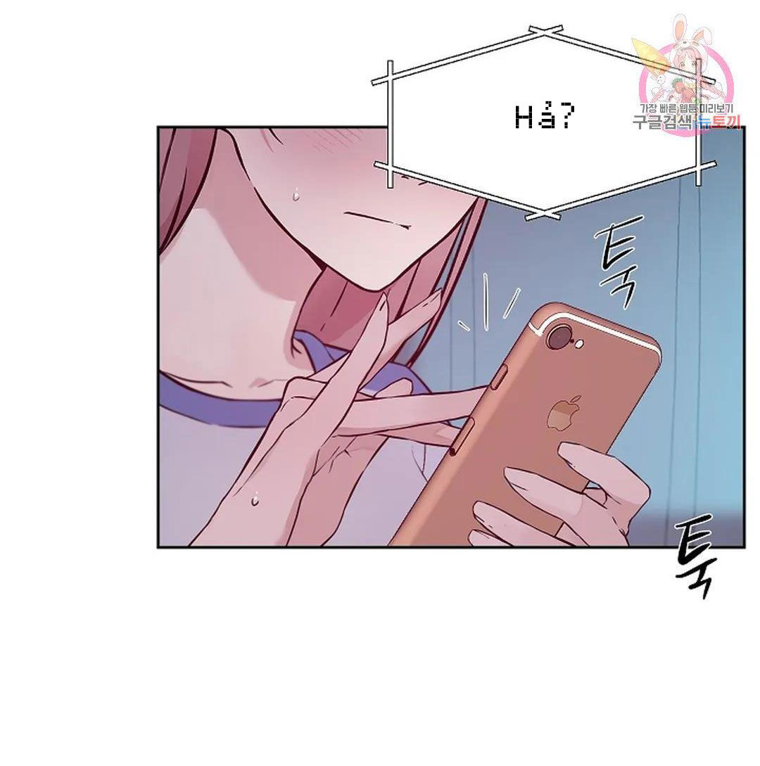 [18+] công tư phân minh chapter 70 68