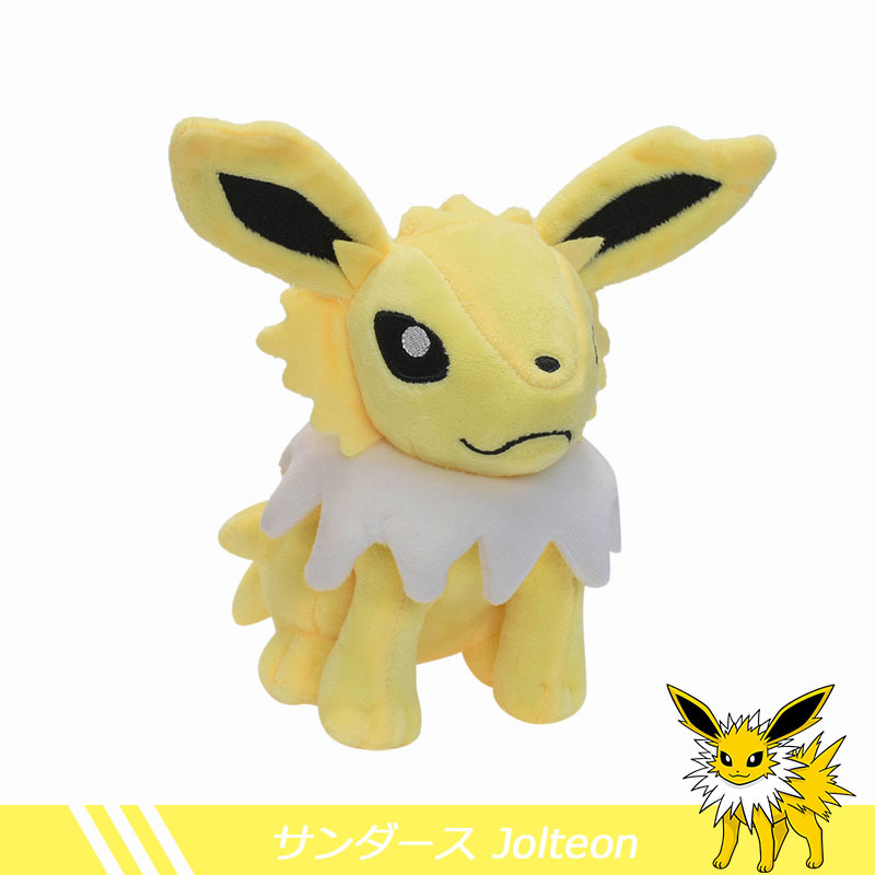 Gấu bông pokemon Eevee (eevui) Jolteon hệ điện (20cm---&gt;30cm) nguyên tem nguyên tag xịn mịn đẹp hàng cao cấp, an toàn cho trẻ nhỏ