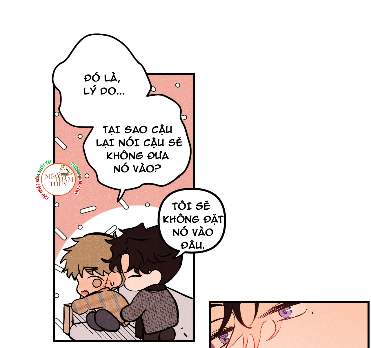 punk dunk funk chapter 18 65